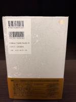 魂のアイデンティティ : 心をめぐるある遍歴