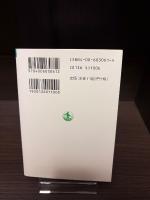 拝啓マッカーサー元帥様 : 占領下の日本人の手紙