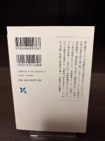 新編平和のリアリズム