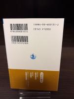 生命の多様性
