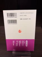 詩人・菅原道真 : うつしの美学