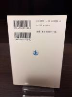 国際政治史の理論