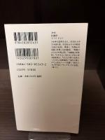 宮崎駿の「深み」へ