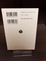 日本の近代美術