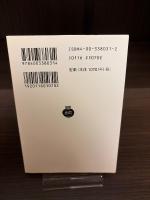 新約聖書 福音書