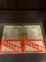 獸人