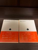獸人
