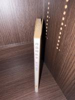 西部開拓史