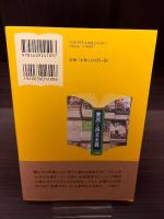 書店と民主主義