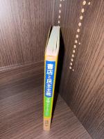 書店と民主主義