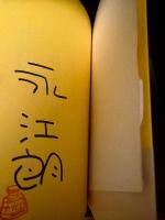 私は本屋が好きでした : あふれるヘイト本、つくって売るまでの舞台裏