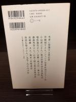 善き書店員