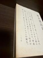 善き書店員