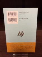 利尻島から流れ流れて本屋になった