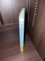 利尻島から流れ流れて本屋になった
