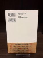 「本をつくる」という仕事