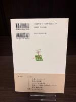 希望の書店論