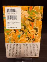編集ども集まれ！