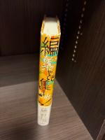 編集ども集まれ！