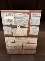 書店員が本当に売りたかった本