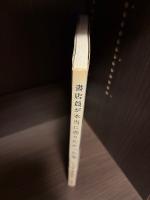 書店員が本当に売りたかった本
