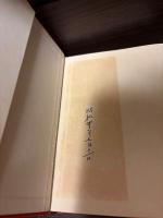 日本人形玩具辞典