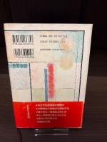 出版再販 : 書籍・雑誌・新聞の将来は?