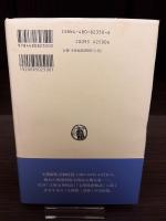 ある文藝編集者の一生