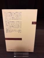 古書街を歩く