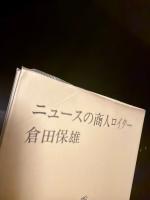 ニュースの商人ロイター