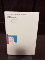 書店風雲録