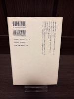 出版流通ビッグバン : 21世紀の出版業界を読む