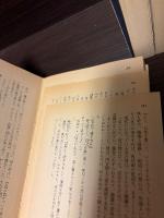 宮本武蔵　（講談社文庫）