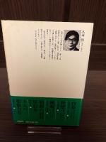 記事にできなかった話 : 朝日記者30年の取材メモから