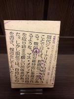 地方紙の時代か! : 現場からの報告・討論