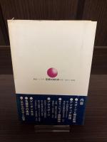 朝日新聞記者の証言