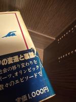 朝日新聞記者の証言