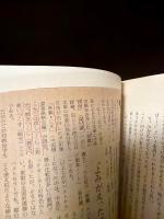 出版社 : 比較日本の会社