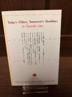 ベタ記事恐るべし : 情報過剰時代の新聞の価値ある読みかた