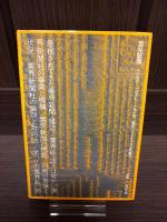 業界新聞 : その作り手と受け手