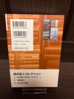書遥游