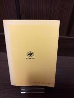 書店経営のすべて