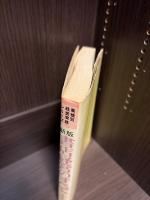 書店経営のすべて
