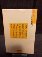本の雑誌風雲録