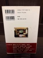 東区橦木町界隈