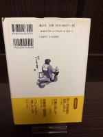 日本でいちばん小さな出版社
