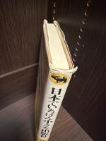 日本でいちばん小さな出版社