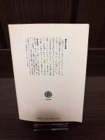 職業としての出版人 : 現役たちの証言