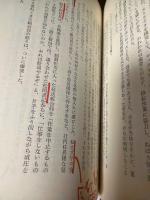 年々歳々五月の空の如く : 東京新聞争議の十年