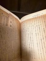 著者と出版社